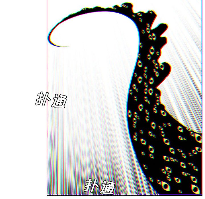 🍟魔法少年 96 第39页