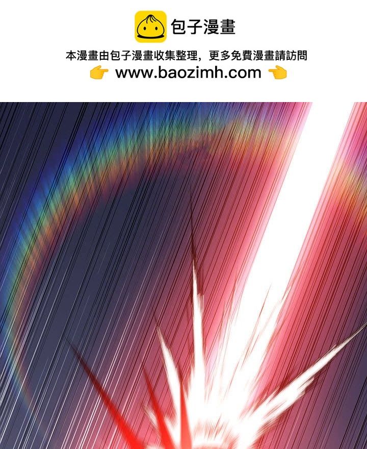 🍟魔法少年 96 第9页