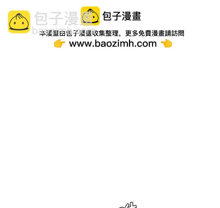 🍟魔法少年 98 第4页