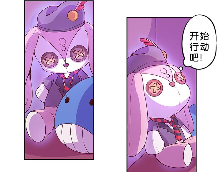 第2话 布偶！-第2话