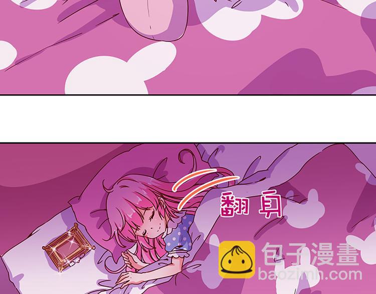 第2话 布偶！-第2话
