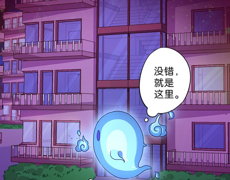第2话 布偶！-第2话