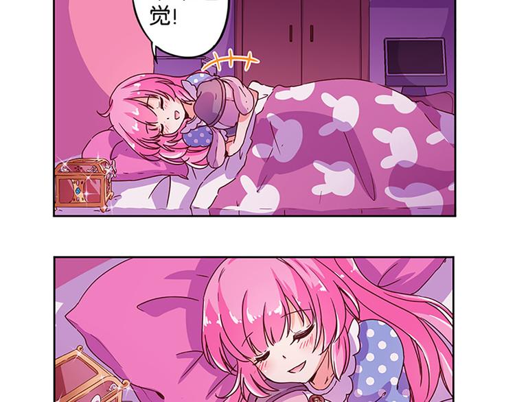 第2话 布偶！-第2话