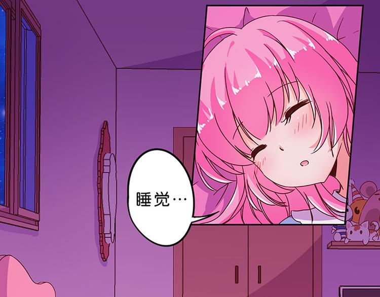 第2话 布偶！-第2话