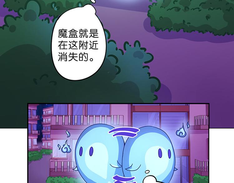 第2话 布偶！-第2话