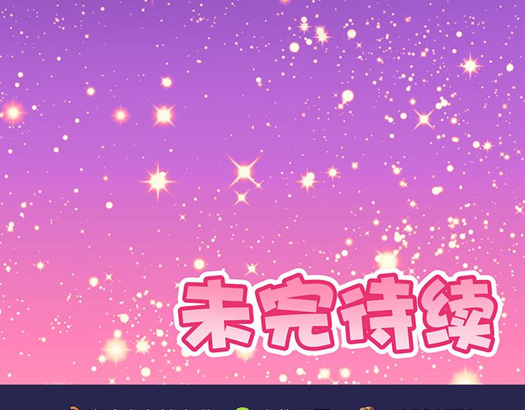 第2话 布偶！-第2话