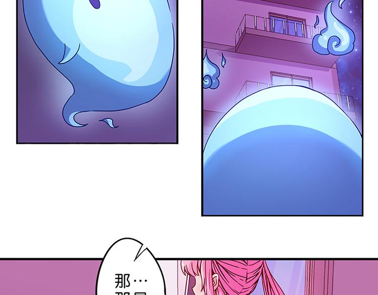 第2话 布偶！-第2话