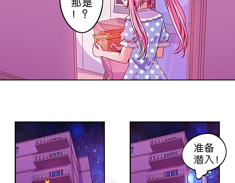 第2话 布偶！-第2话