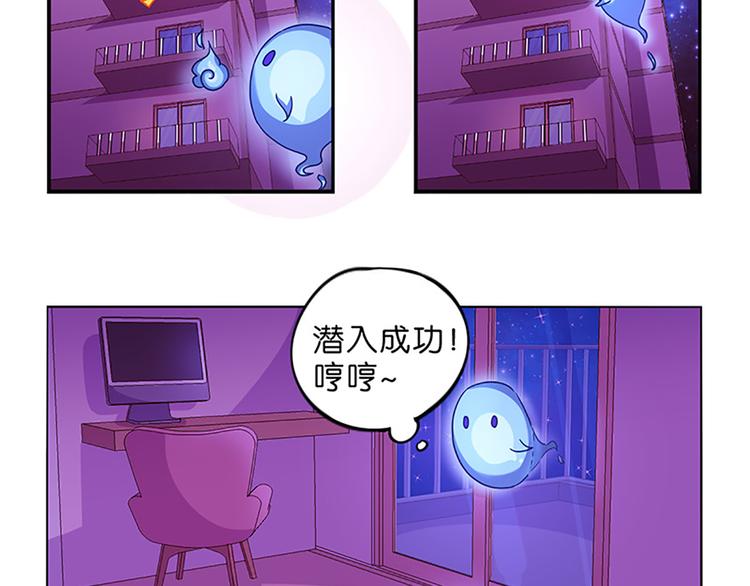 第2话 布偶！-第2话