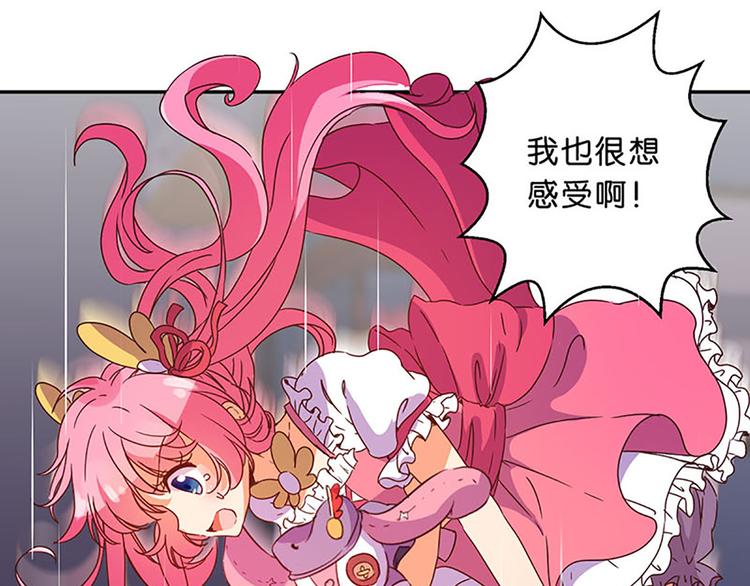 第14话 感受魔法的力量-第12话
