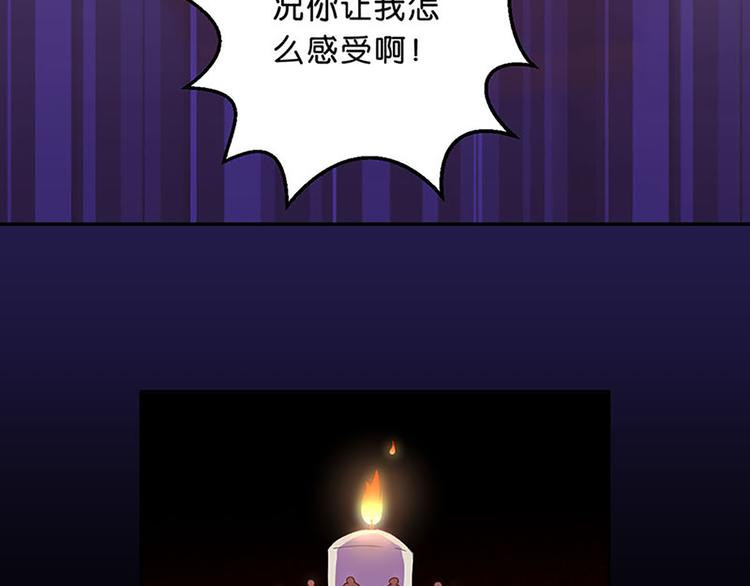 第14话 感受魔法的力量-第12话