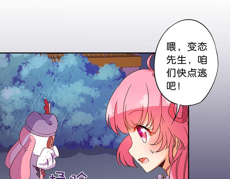 第14话 感受魔法的力量-第12话