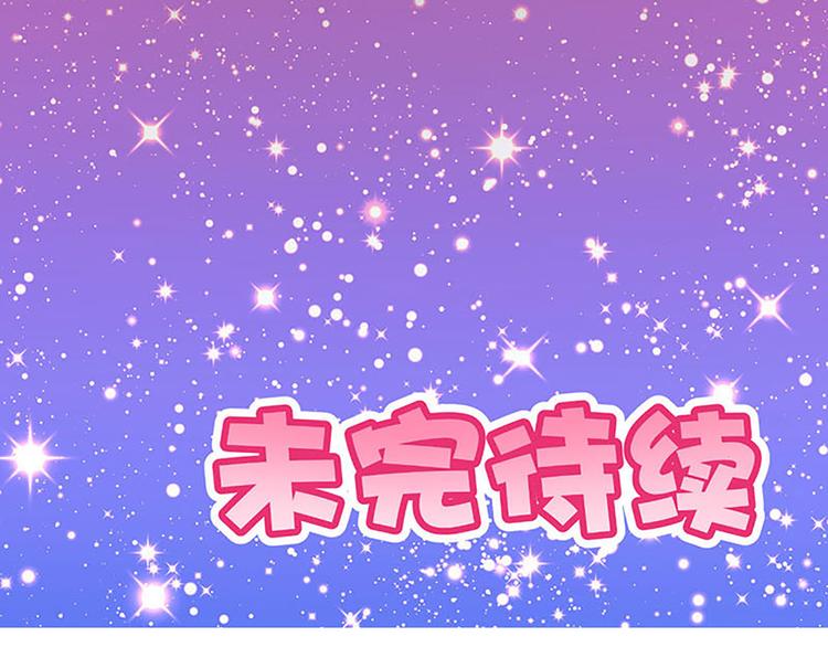 第14话 感受魔法的力量-第12话