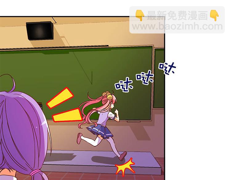 第16话 穿小学校服好丢脸-第14话