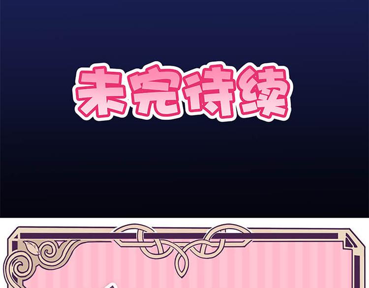 第16话 穿小学校服好丢脸-第14话