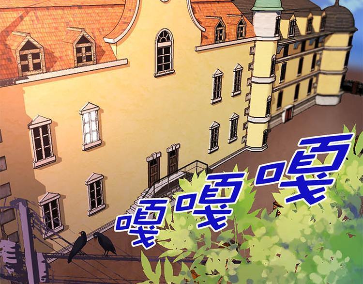 第16话 穿小学校服好丢脸-第14话