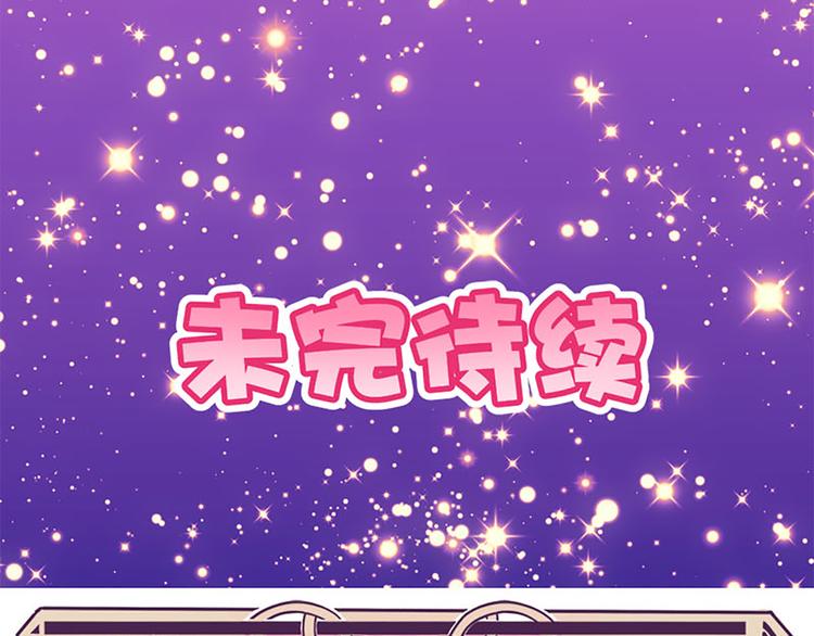 第18话 和我一起念魔咒-第16话
