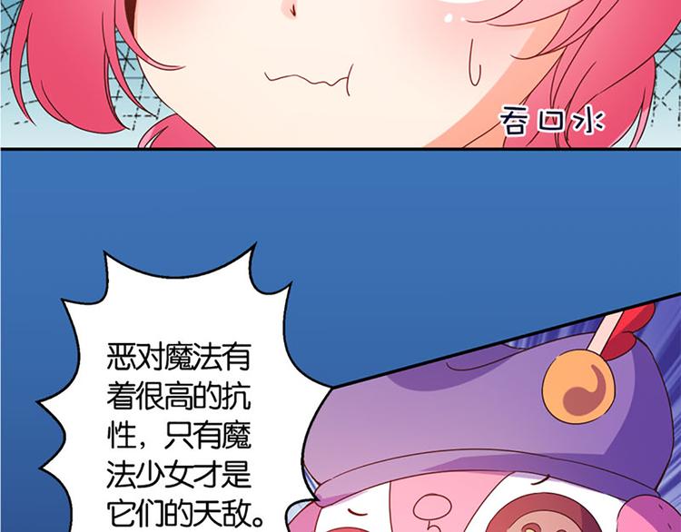 第20话 钥匙-第18话