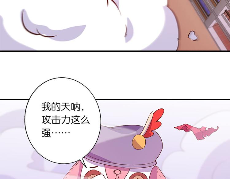 第22话 星辰魔杖-第20话