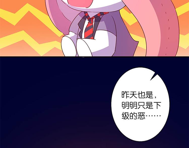 第24话 新的同伴？-第22话