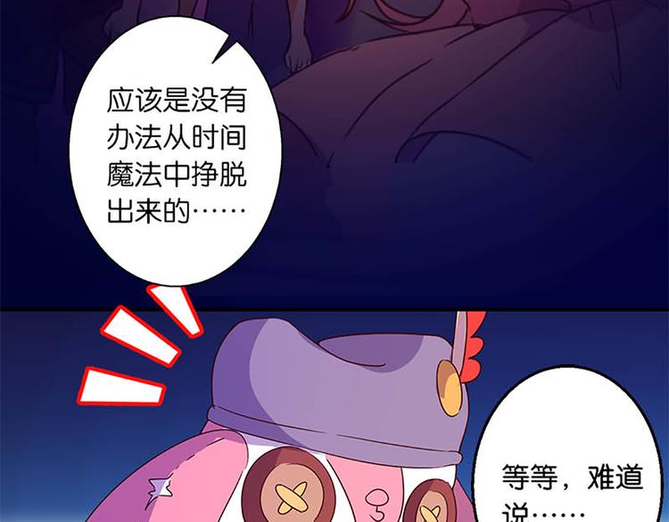 第24话 新的同伴？-第22话