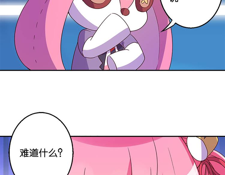 第24话 新的同伴？-第22话