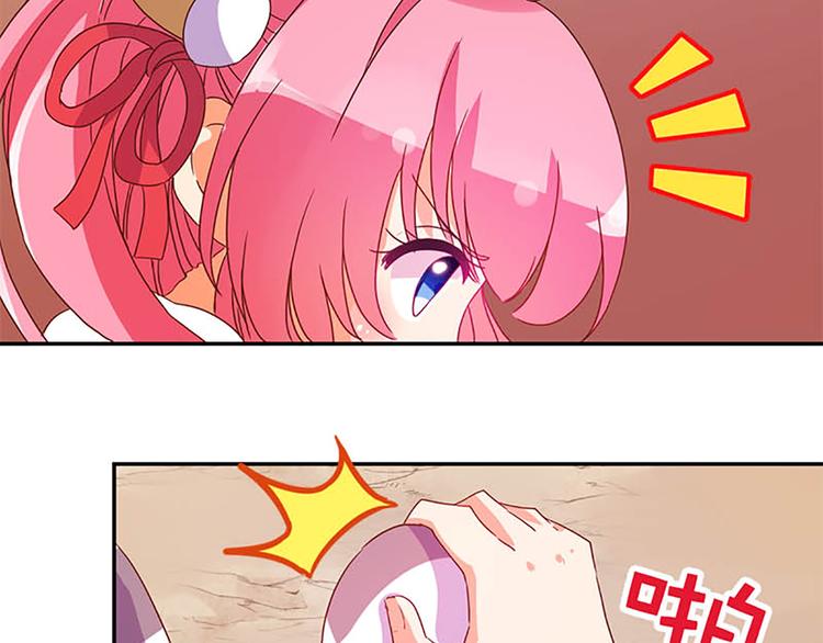 第24话 新的同伴？-第22话