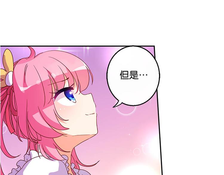 第24话 新的同伴？-第22话