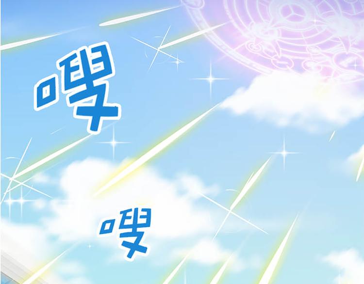第24话 新的同伴？-第22话