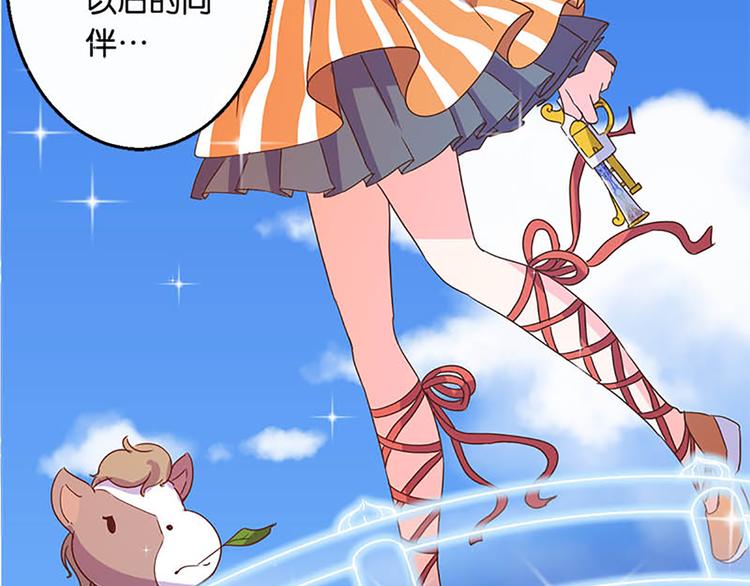 第24话 新的同伴？-第22话