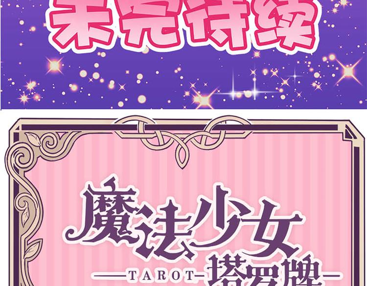 第24话 新的同伴？-第22话