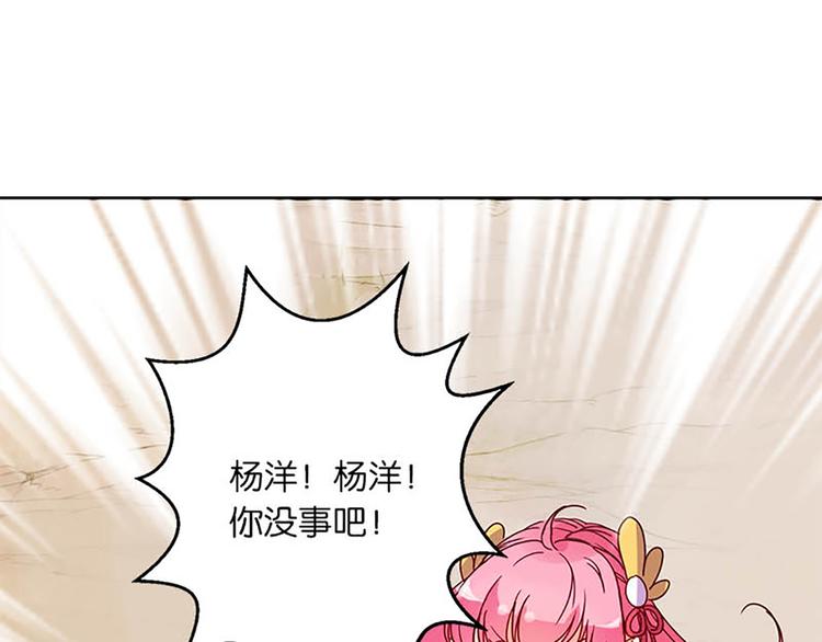 第24话 新的同伴？-第22话