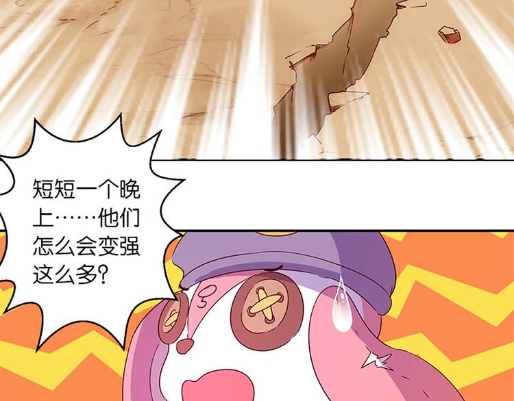第24话 新的同伴？-第22话