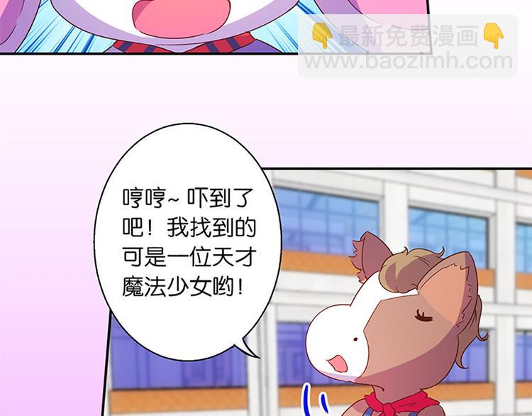 第26话 时光回溯-第24话