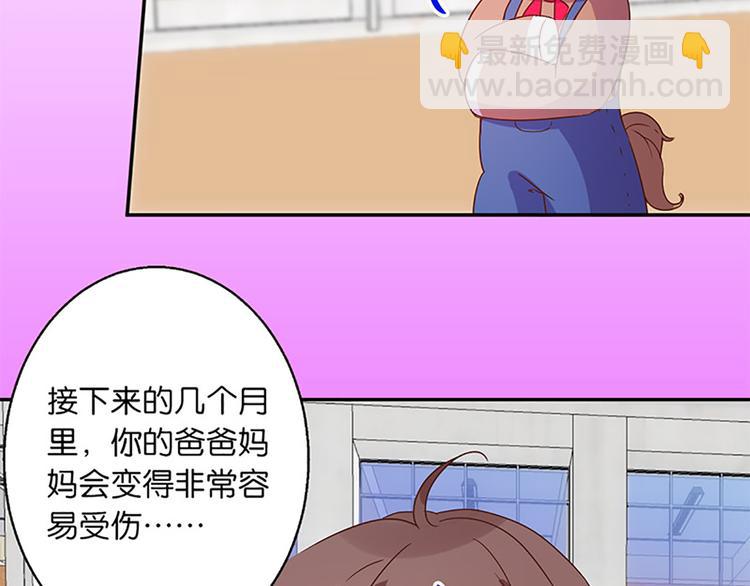 第26话 时光回溯-第24话