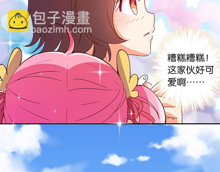第26话 时光回溯-第24话