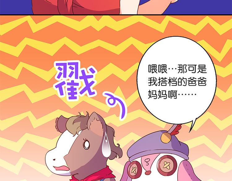 第26话 时光回溯-第24话
