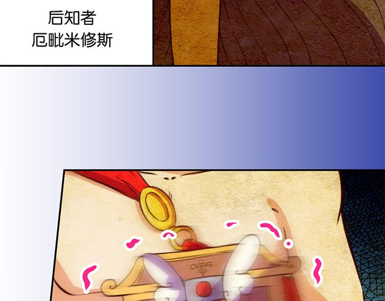 第28话 潘多拉的魔盒-第26话