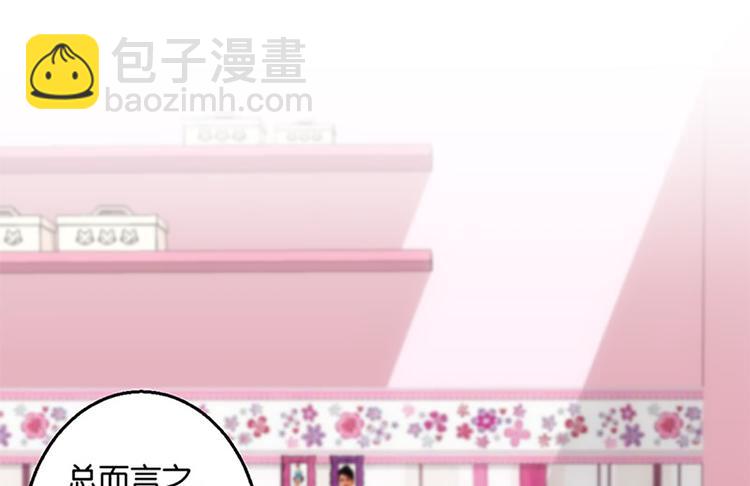 第28话 潘多拉的魔盒-第26话