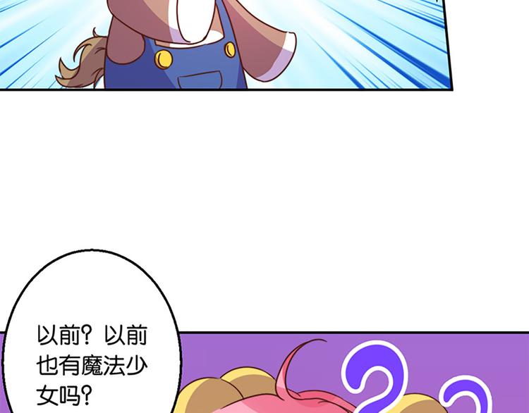第28话 潘多拉的魔盒-第26话