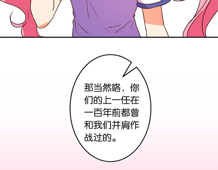 第28话 潘多拉的魔盒-第26话