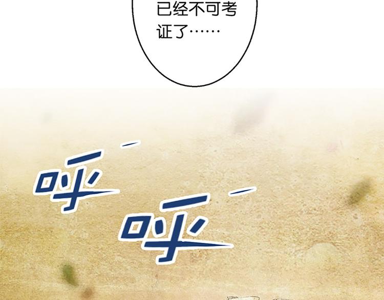 第28话 潘多拉的魔盒-第26话