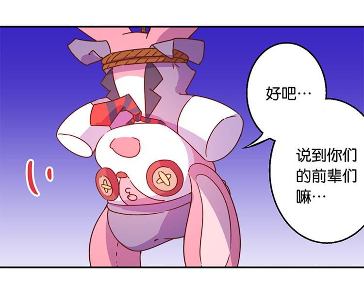 第28话 潘多拉的魔盒-第26话
