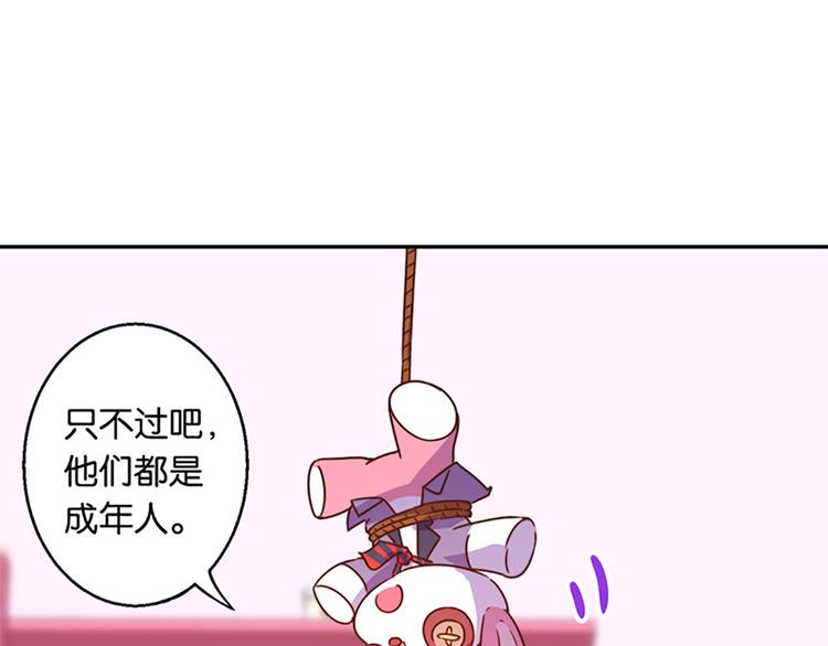 第28话 潘多拉的魔盒-第26话