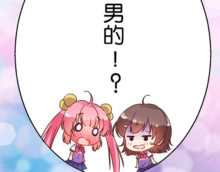第28话 潘多拉的魔盒-第26话