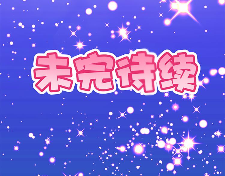 第28话 潘多拉的魔盒-第26话