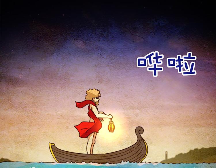 第28话 潘多拉的魔盒-第26话