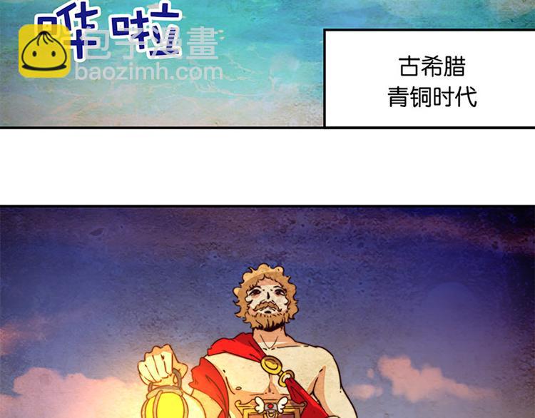 第28话 潘多拉的魔盒-第26话