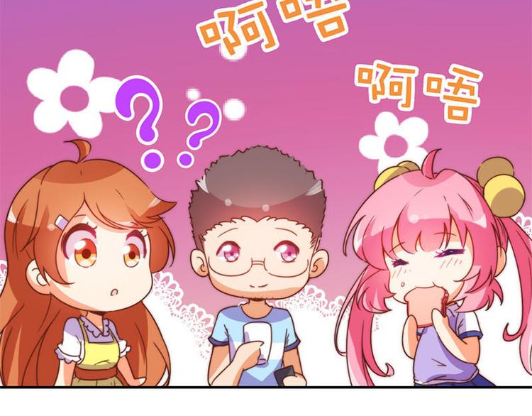 第32话 一张纸条(1/2)-第30话