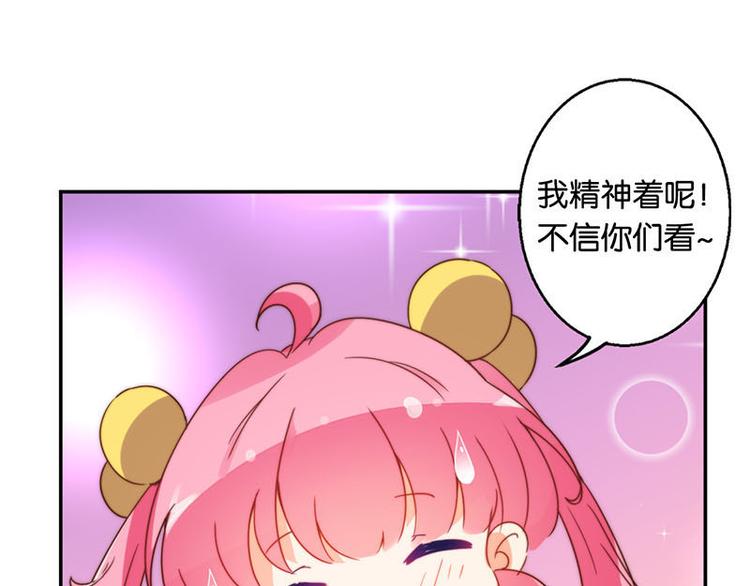 第32话 一张纸条(1/2)-第30话